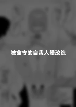 Page 11 of Hidoi Me ni Au Otokonoko-tachi vol.7 | 遭受各种迫害的男孩子们 vol.7