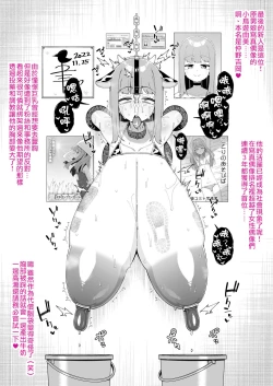 Page 27 of Hidoi Me ni Au Otokonoko-tachi vol.7 | 遭受各种迫害的男孩子们 vol.7