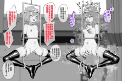 Page 7 of Hidoi Me ni Au Otokonoko-tachi vol.7 | 遭受各种迫害的男孩子们 vol.7