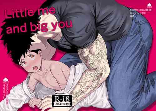 [Pichi Peach] Little me and big you | 虽然又大又恐怖，但我想用这副身体承受 [Chinese]