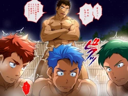 Page 10 of Byu! Gakuen no, Onsen Kai. | Hot Spring Episode of Byu! Academy.