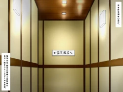 Page 12 of Byu! Gakuen no, Onsen Kai. | Hot Spring Episode of Byu! Academy.