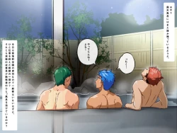 Page 45 of Byu! Gakuen no, Onsen Kai. | Hot Spring Episode of Byu! Academy.