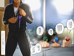 Page 56 of Byu! Gakuen no, Onsen Kai. | Hot Spring Episode of Byu! Academy.