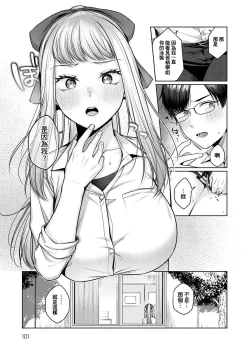 Page 72 of CITRUS SPRING + Spicy School