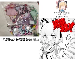 Page 23 of Mama Momoi no Kanousei | 桃井成为妈妈的可能性