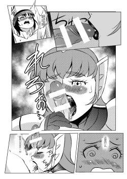 Page 13 of COSMIC RUIN 01