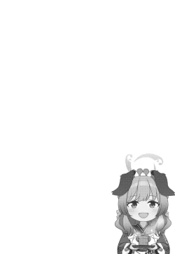 Page 4 of Ato No Matsuri | 祭典後夜