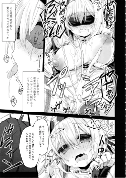 Page 10 of ユメの中で──