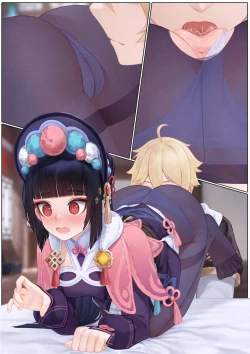 Page 138 of Yun Jin's Performance