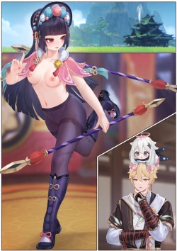 Page 37 of Yun Jin's Performance