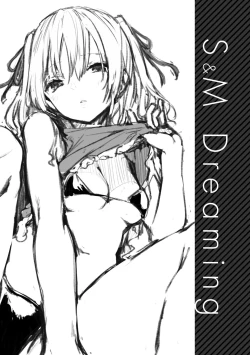 Page 19 of Azato Making Plus｜打造壞壞小心機+