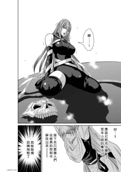 Page 216 of Chijou Hyakkai R18 Ch66-70地上100層