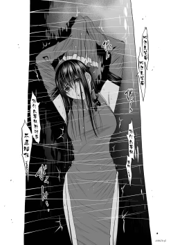 Page 340 of Chijou Hyakkai R18 Ch66-70地上100層