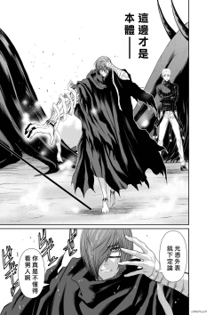 Page 352 of Chijou Hyakkai R18 Ch66-70地上100層