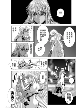 Page 62 of Chijou Hyakkai R18 Ch66-70地上100層
