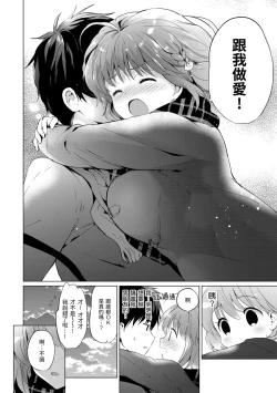 Page 120 of Nijiiro Perfume - Girl's colorful perfume | 虹色香水