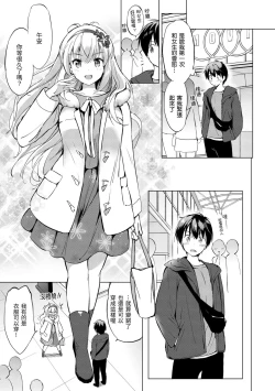 Page 31 of Nijiiro Perfume - Girl's colorful perfume | 虹色香水