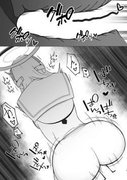 Page 18 of 先生、もう少し休憩しませんか?