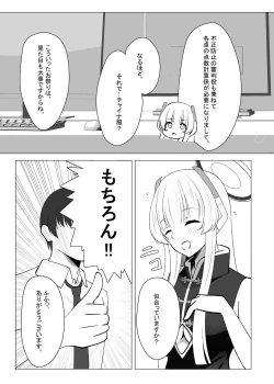 Page 5 of Sensei, Mou Sukoshi Kyuukei Shimasen ka? 2