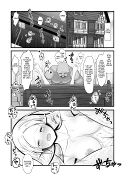 Page 66 of A tale of an Elf adventurerbeing visited at night and bred by an innkeeper