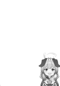 Page 4 of Ato no Matsuri | 覆水终难收