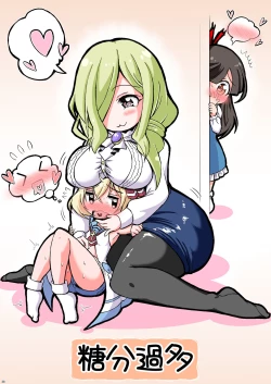 Page 28 of My Little God