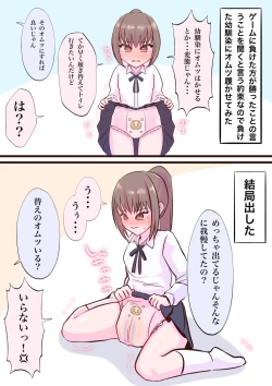 Page 11 of Diaper-related summary 2