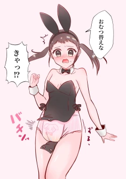 Page 7 of Diaper-related summary 2