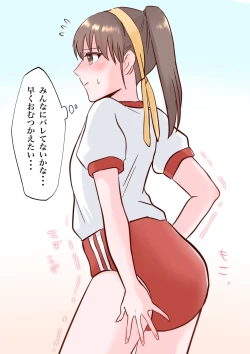 Page 8 of Diaper-related summary 2