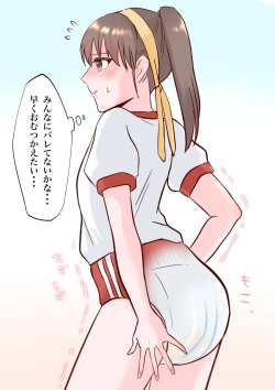 Page 9 of Diaper-related summary 2