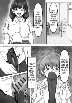 Page 12 of Boku wa Jimiko-chan no Ashi no Toriko ni Naru | I Got Captivated By The Plain Girl's Feet