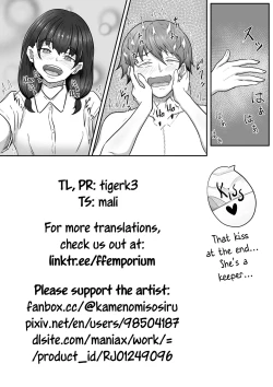Page 33 of Boku wa Jimiko-chan no Ashi no Toriko ni Naru | I Got Captivated By The Plain Girl's Feet