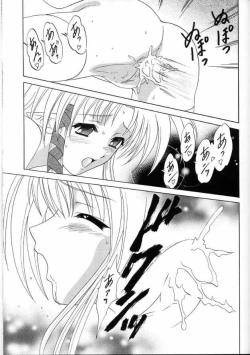 Page 28 of Ma Ma Maa