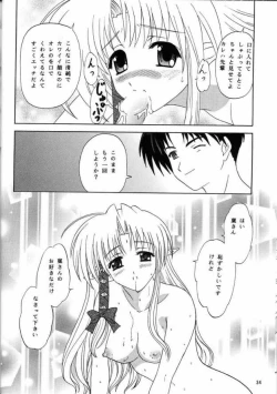 Page 33 of Ma Ma Maa