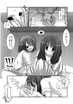 Page 102 of DL-RO Perfect Collection 01