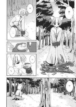 Page 116 of DL-RO Perfect Collection 01