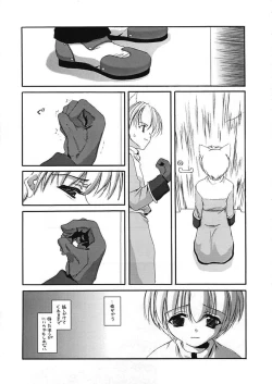 Page 131 of DL-RO Perfect Collection 01