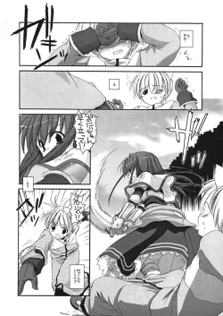 Page 136 of DL-RO Perfect Collection 01