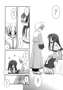 Page 148 of DL-RO Perfect Collection 01