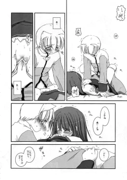 Page 160 of DL-RO Perfect Collection 01