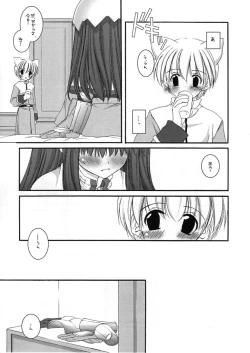 Page 176 of DL-RO Perfect Collection 01