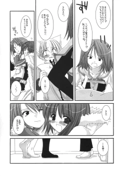 Page 182 of DL-RO Perfect Collection 01