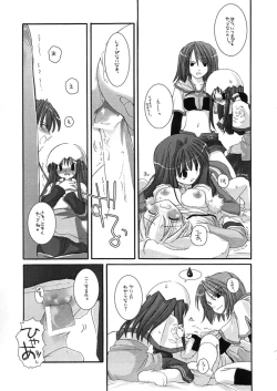 Page 188 of DL-RO Perfect Collection 01