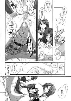 Page 199 of DL-RO Perfect Collection 01