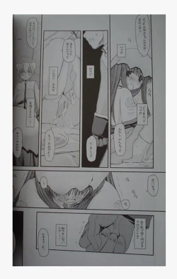 Page 254 of DL-RO Perfect Collection 01