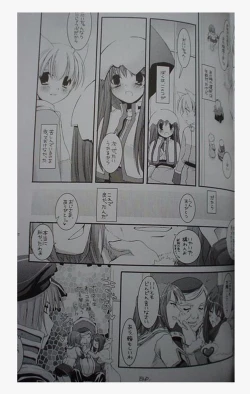 Page 257 of DL-RO Perfect Collection 01