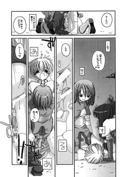 Page 27 of DL-RO Perfect Collection 01