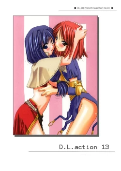 Page 4 of DL-RO Perfect Collection 01