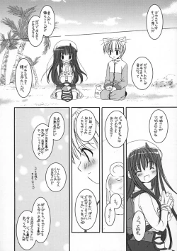Page 60 of DL-RO Perfect Collection 01